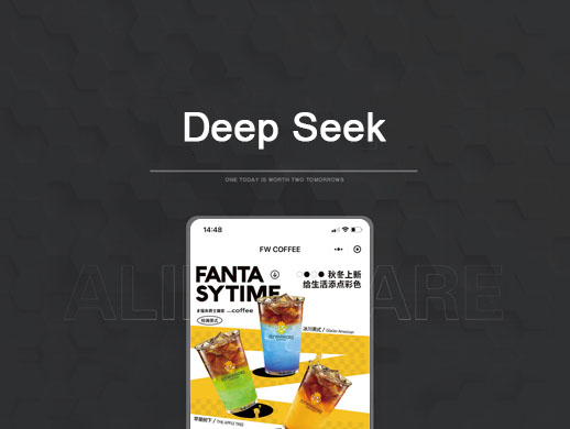 DeepSeek 如何引领微信小程序开发