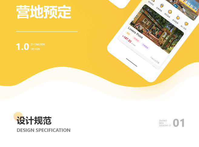 场地租赁小程序开发
