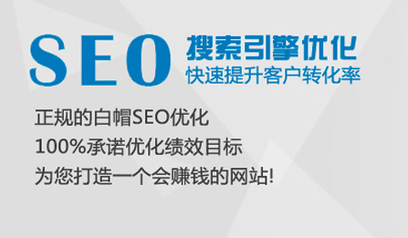 SEO的流程一般是什么？