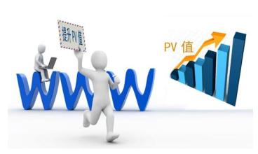 数据分析：IP UV PV中你不理解的数据场景