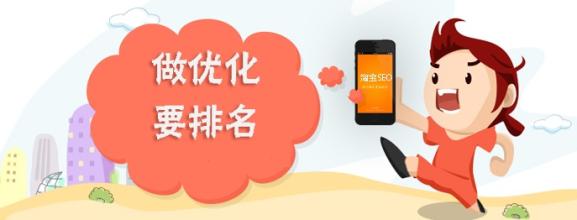 常州SEO优化排名与网站快照、收录的关系