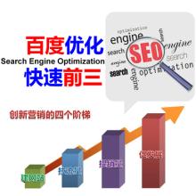 网站为什么没有设置关键词keyword