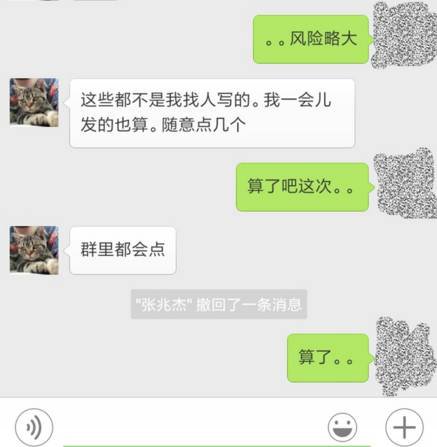 一份来自百度(前)员工的“反水”举报