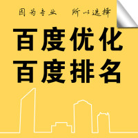 网络优化光了解关键词选择注意事项，自己不躬行实践还是一事