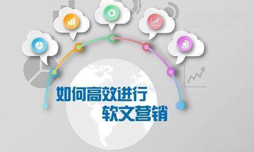 SEO的心灵窗户：软文技巧