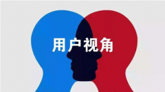 从 “用户视角”看，避免这些网站设计的误区