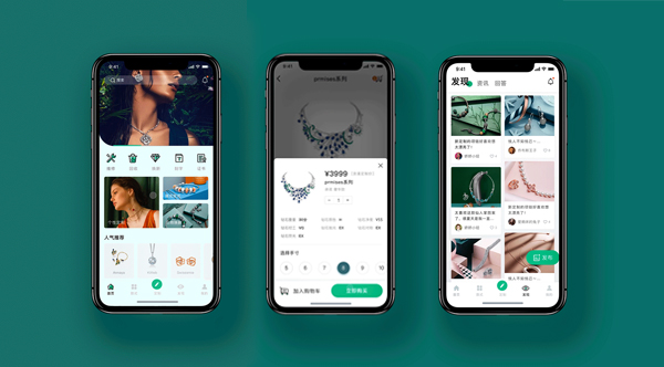珠宝首饰APP开发案例
