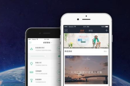 如何选择一家好的APP开发公司