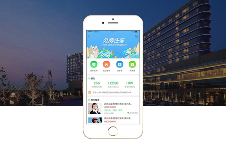 南京公众号开发及APP开发优势分析