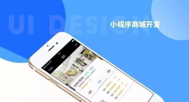 小程序开发成本服务费用需要多少钱