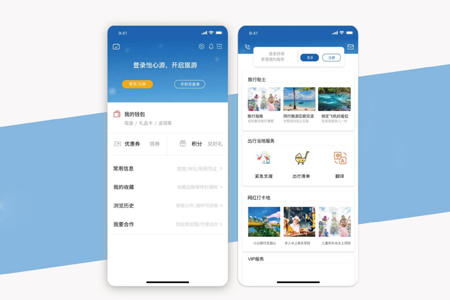 南京app开发,南京app制作