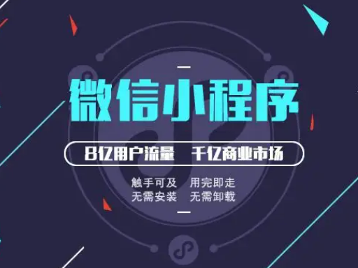 汽车维修小程序运营方案